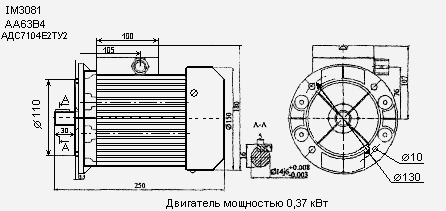 Электродвигатель без встроенного тормоза АДС7104ТУ2 мощностью 0,37 Квт